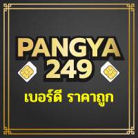 pangya249