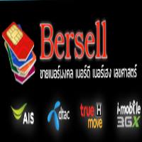 BerSell