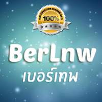 BerLnw.com
