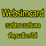 Websimcard